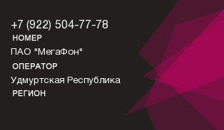 9225047778